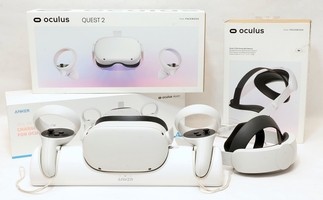 Meta Oculus Quest 2, 256GB, Advanced All-In-One VR Headset Package