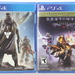 Sony PS4 Game: Destiny & Destiny The Taken King Bundle